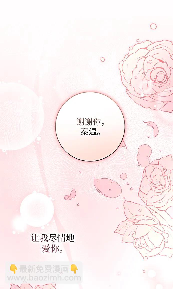 第50话85