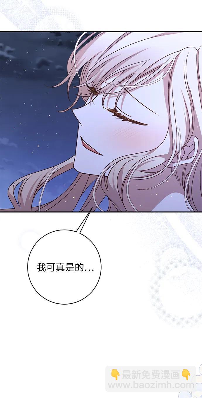 第50话95
