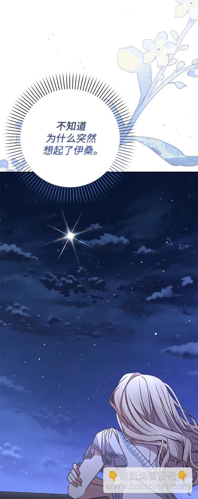 第50话96