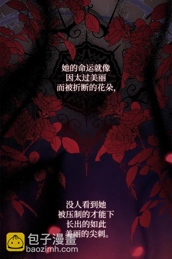 第57话2