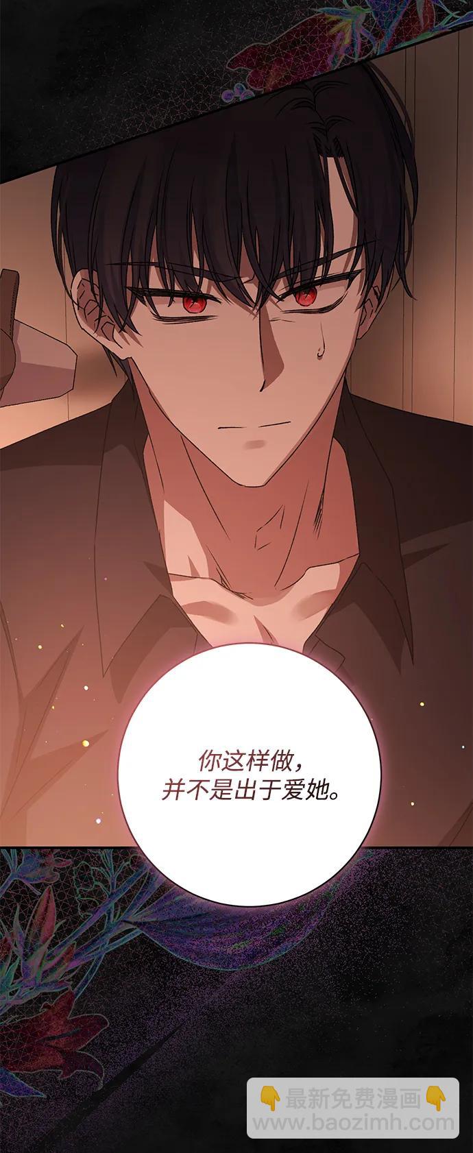 第57话27