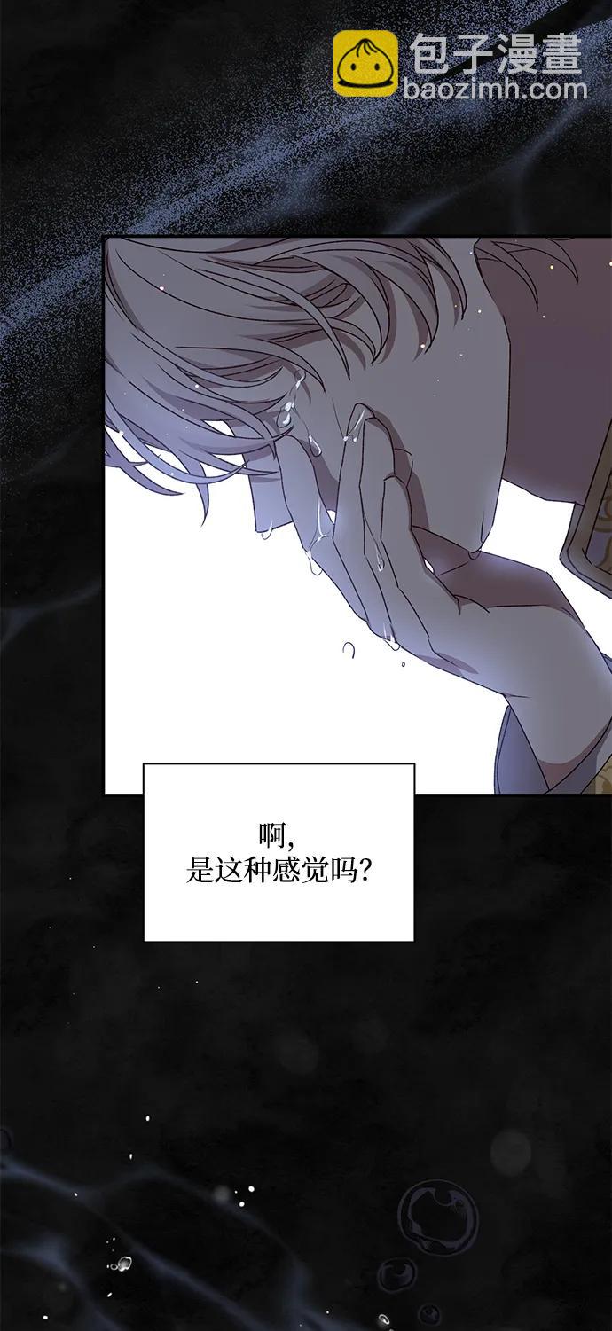 第59话100