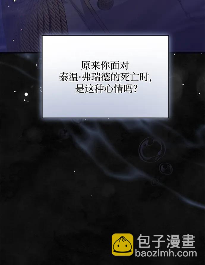 第59话106