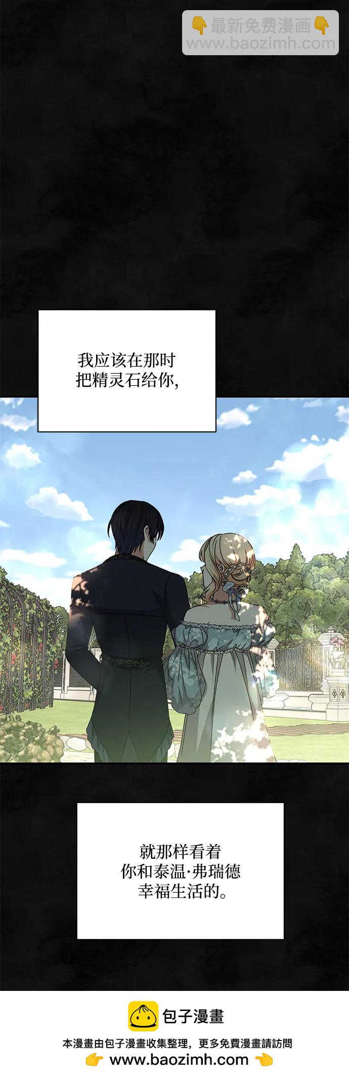 第59话107