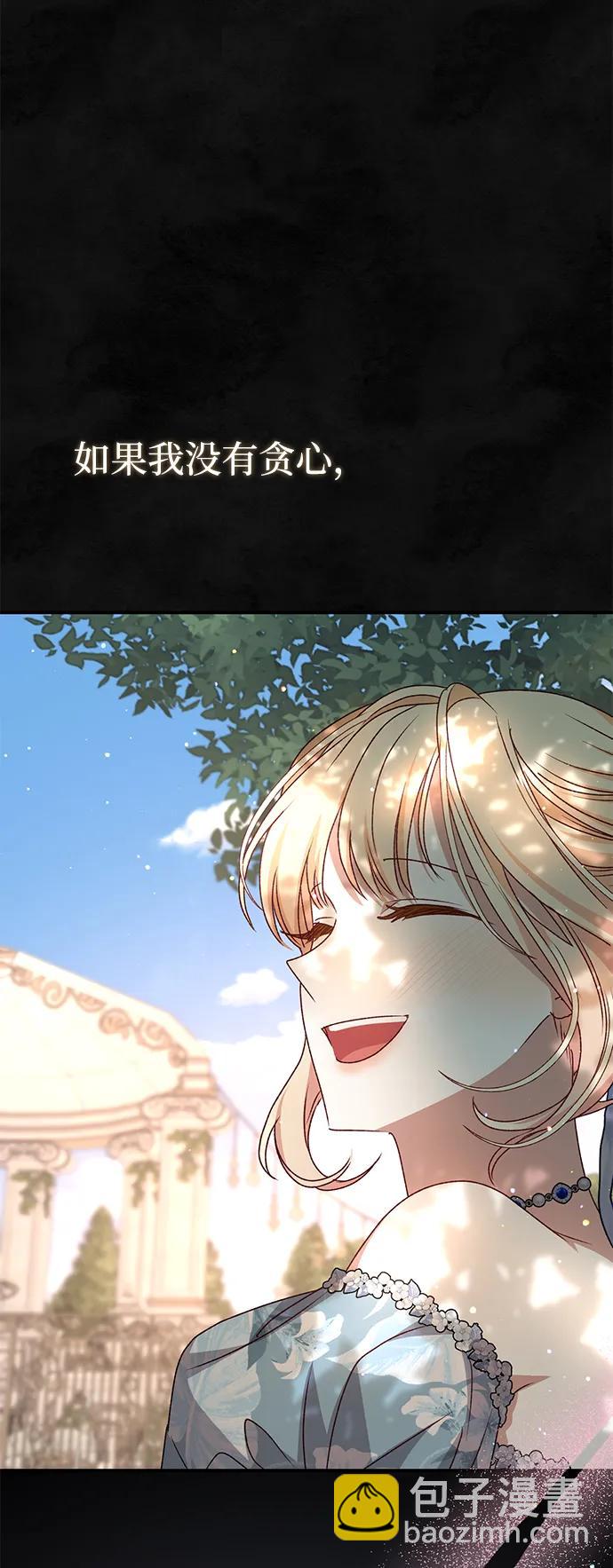 第59话108