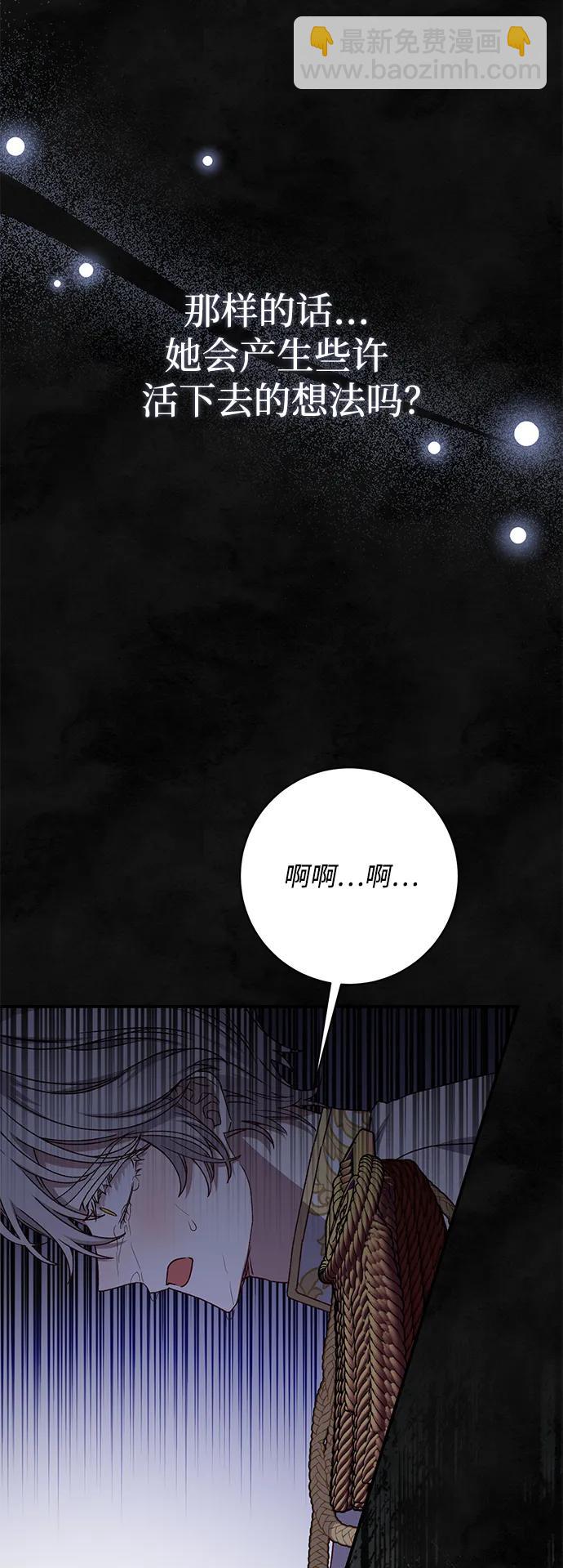 第59话110