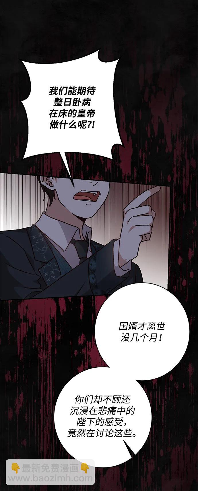 第59话12