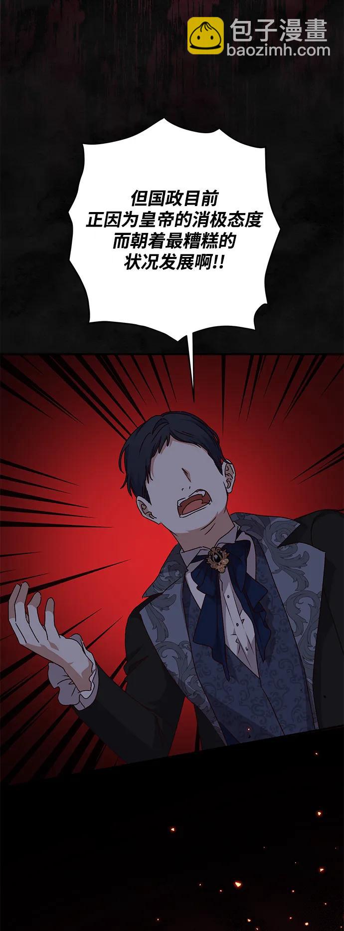 第59话13