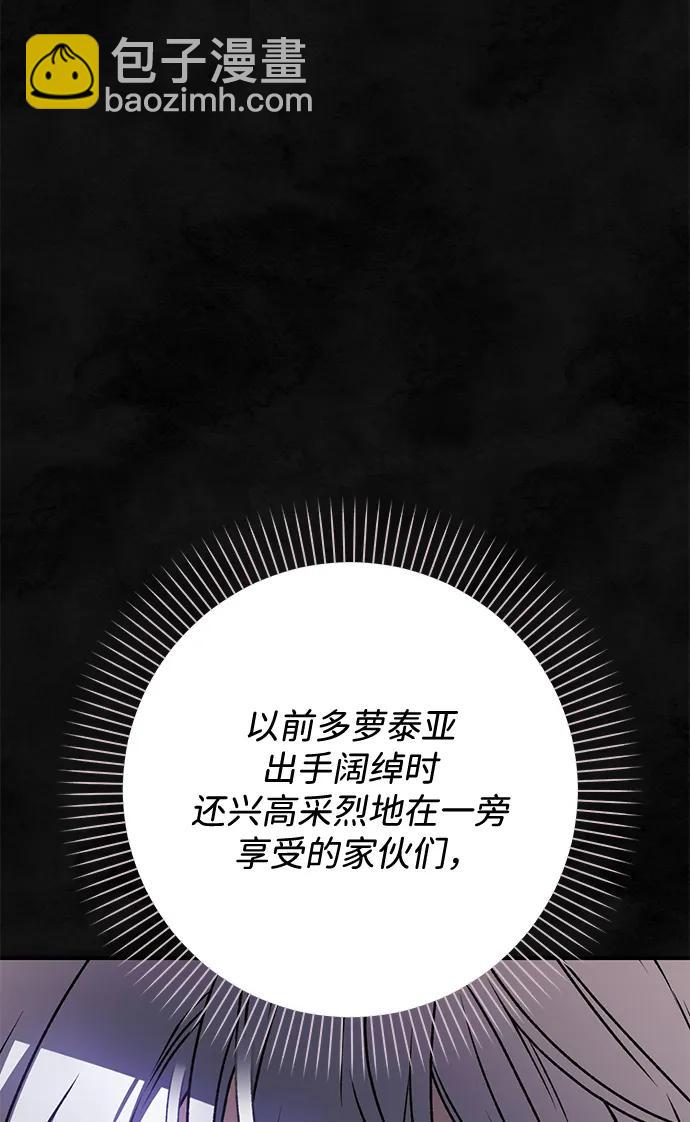 第59话18