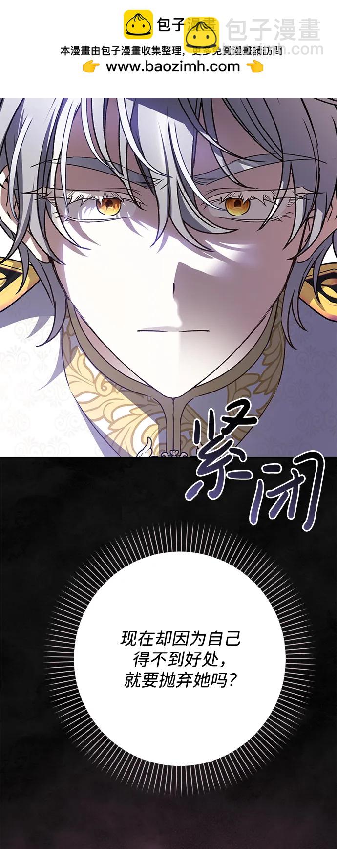 第59话19
