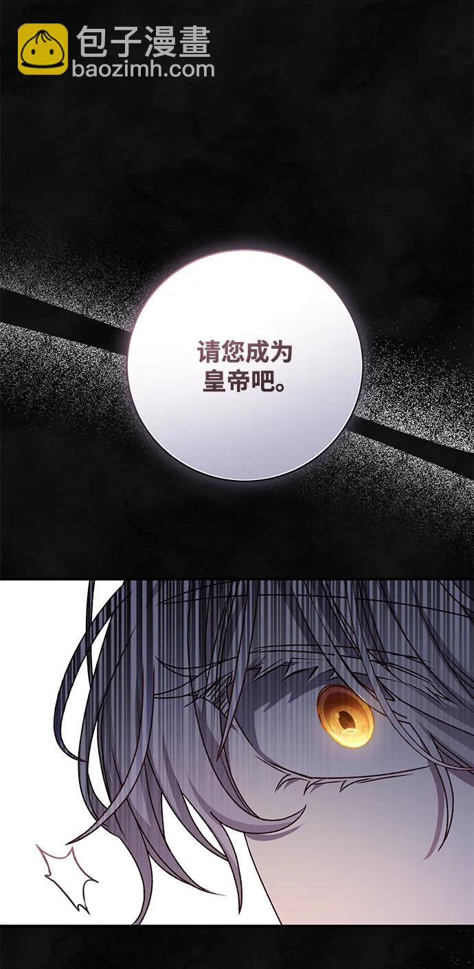 第59话24