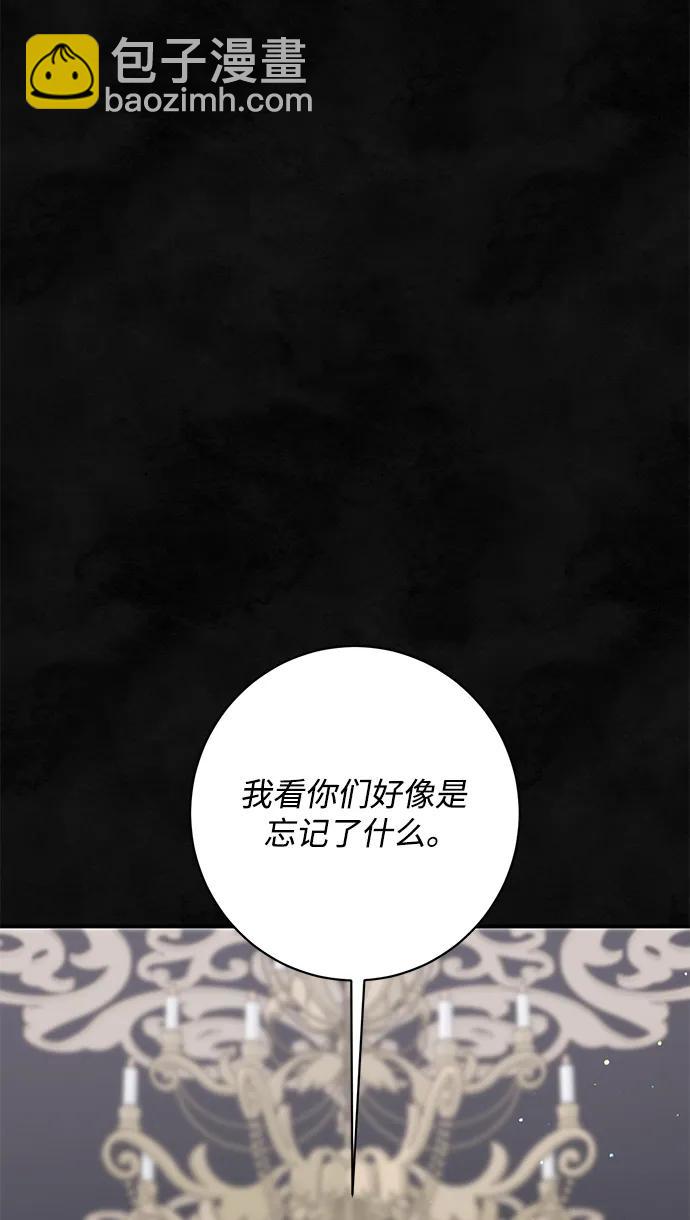 第59话26