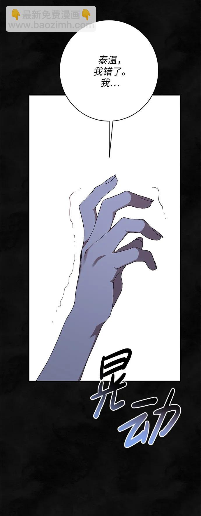 第59话31