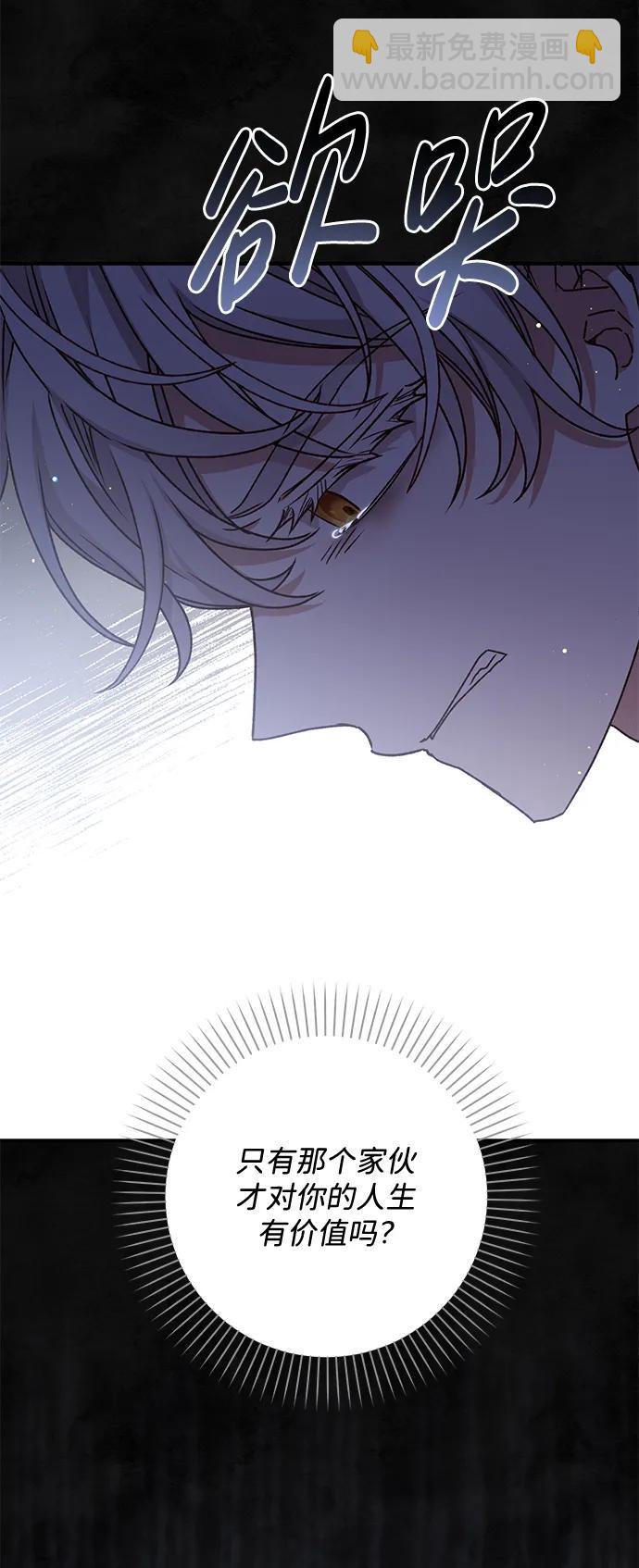 第59话38