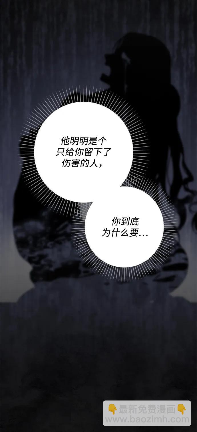 第59话39