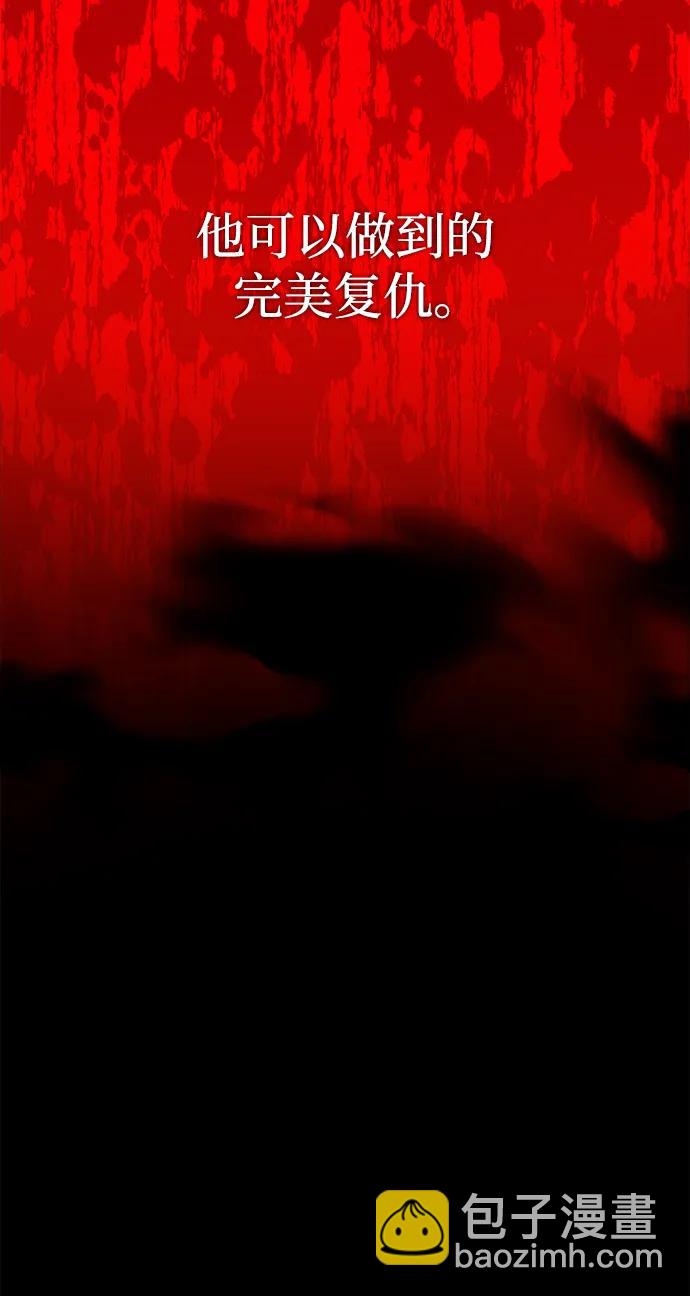 第59话4
