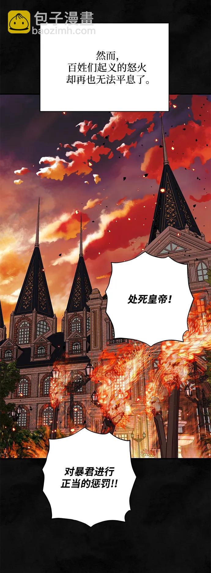 第59话43