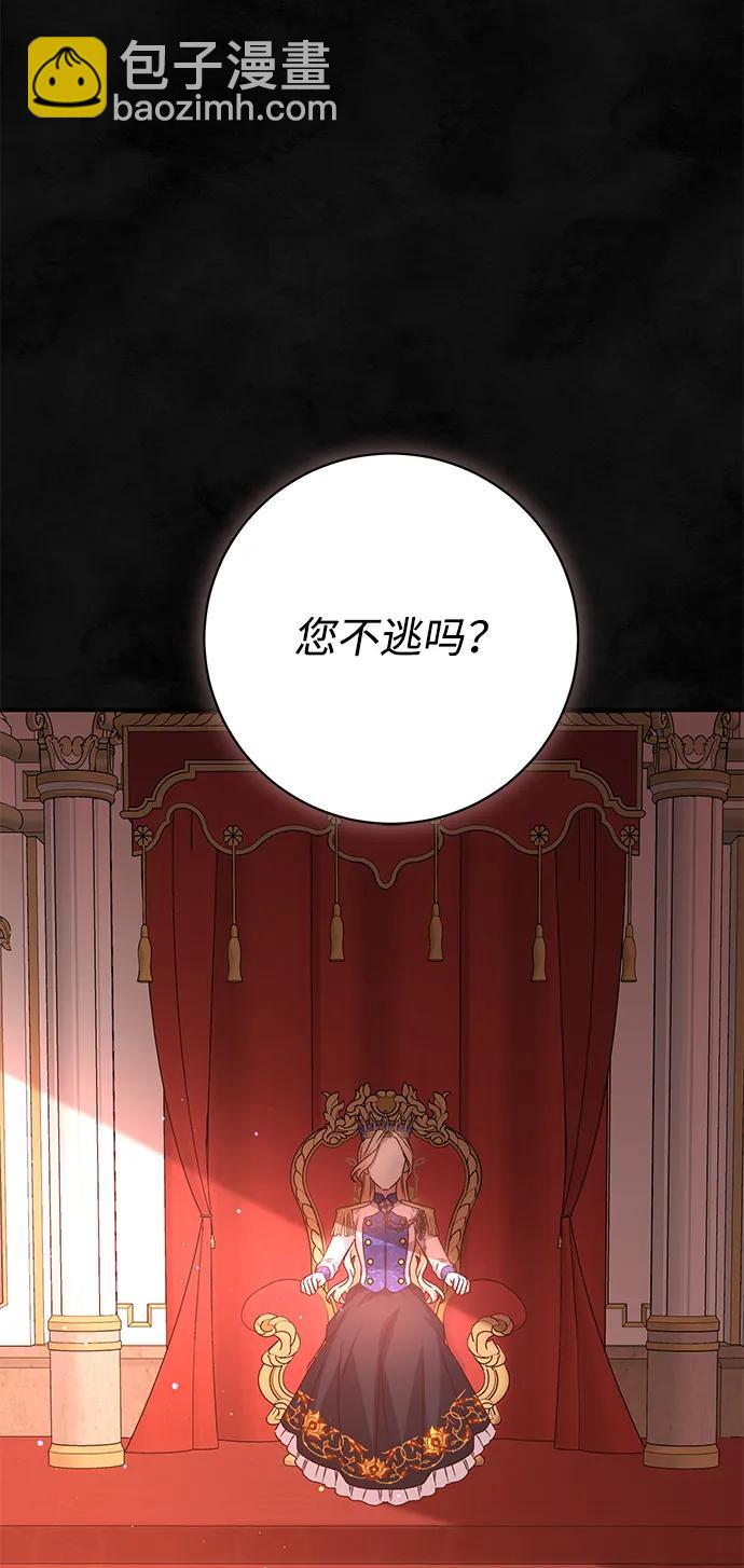 第59话44
