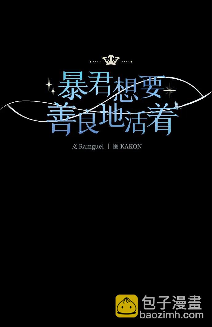 第59话5