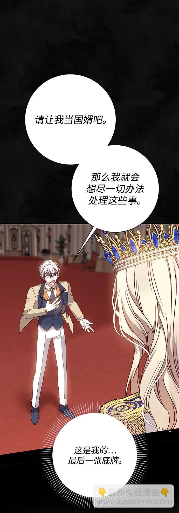 第59话52