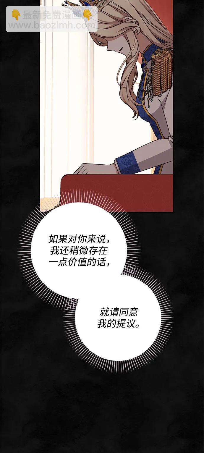 第59话55