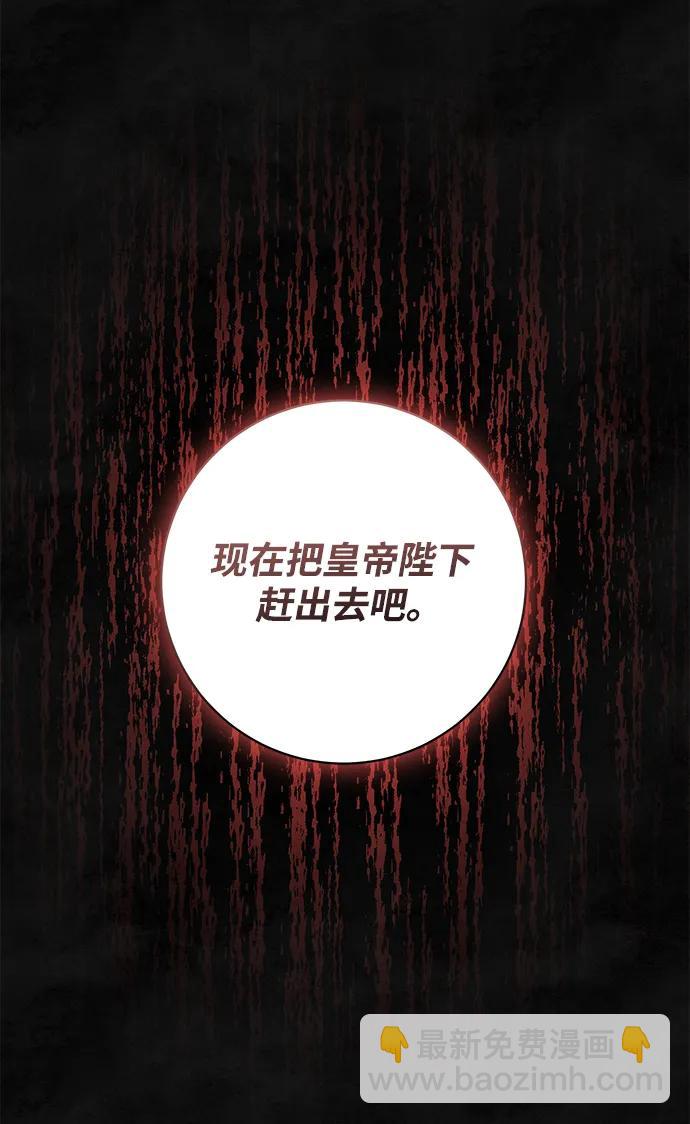 第59话6