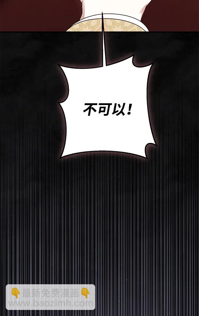 第59话62