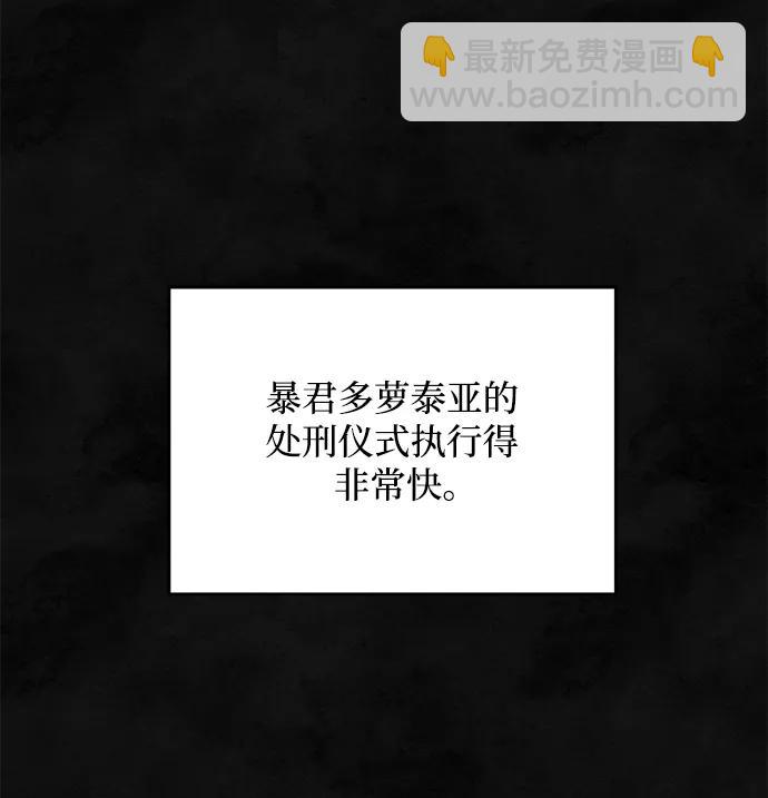 第59话64