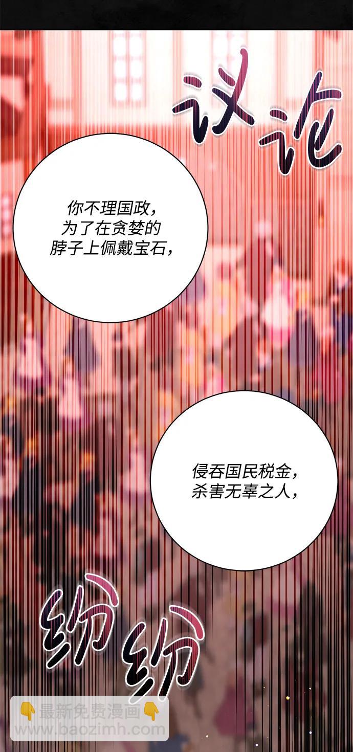 第59话65