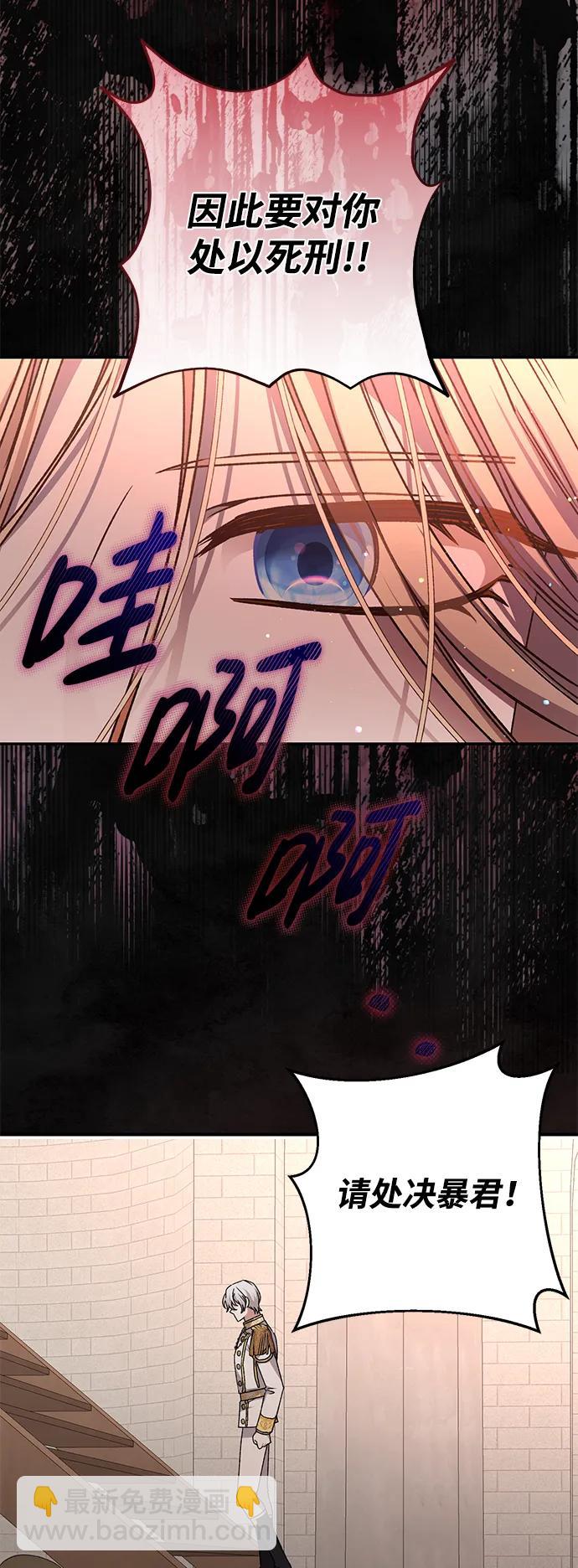 第59话67
