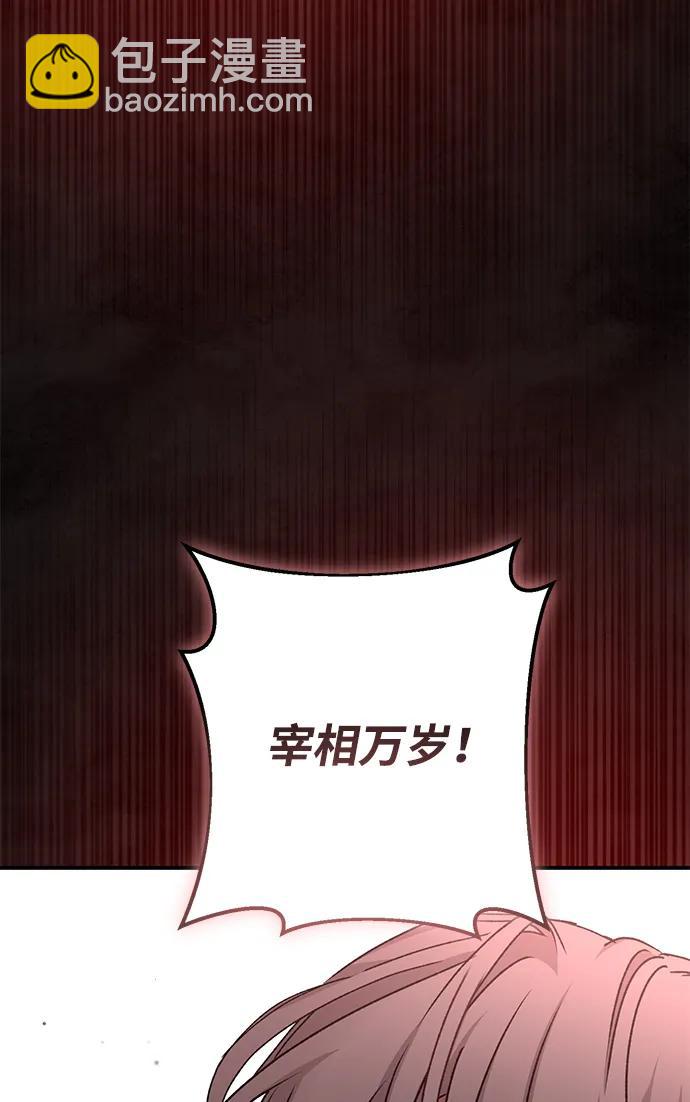 第59话69
