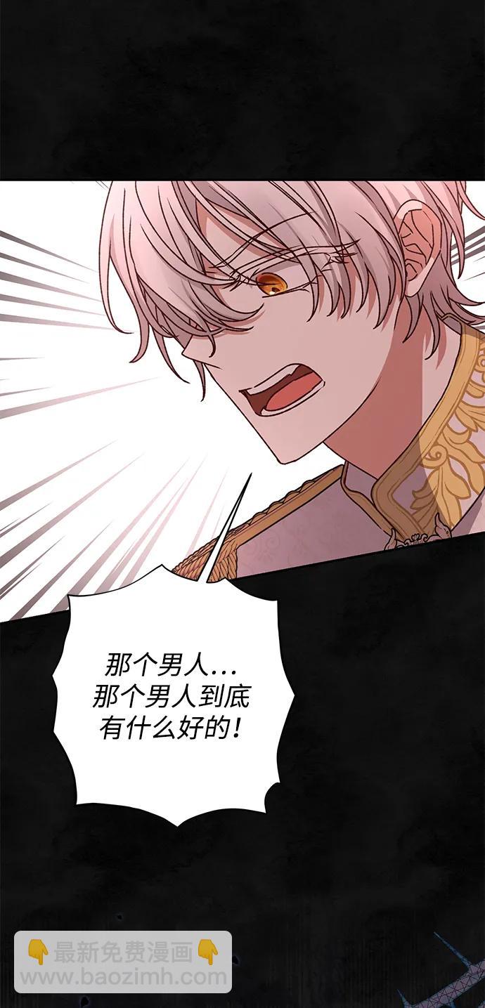 第59话77