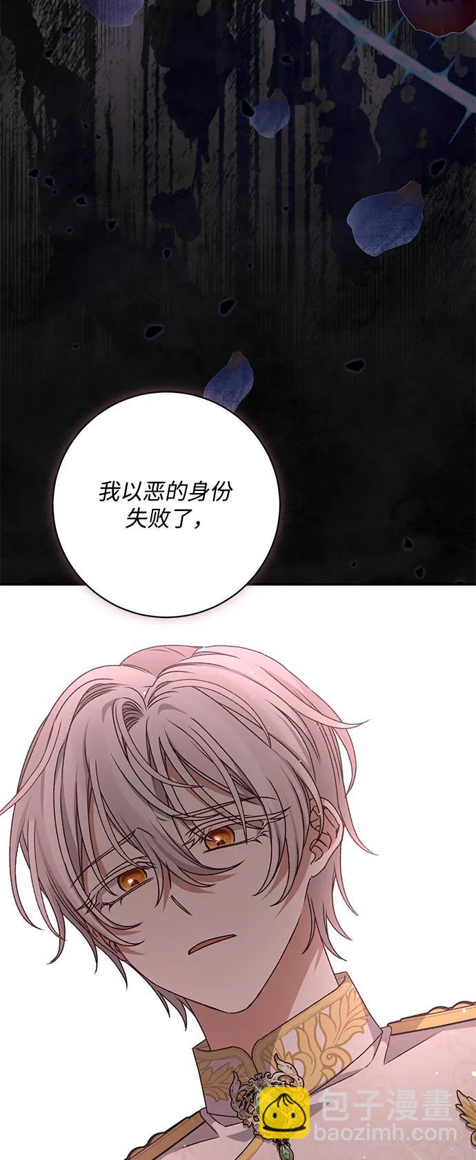 第59话79