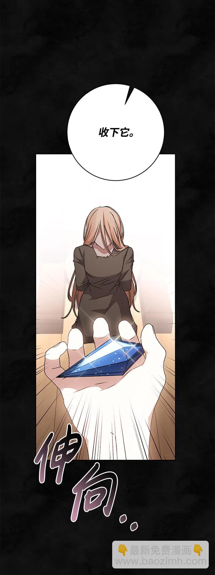 第59话83