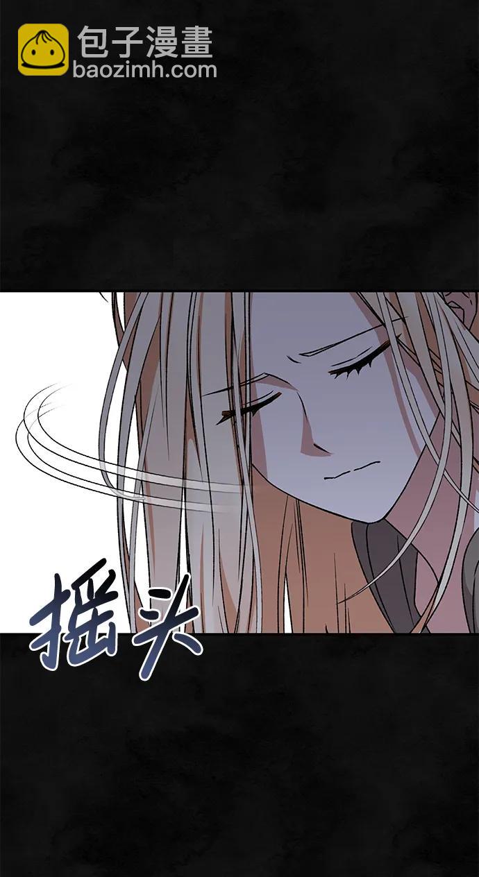 第59话85