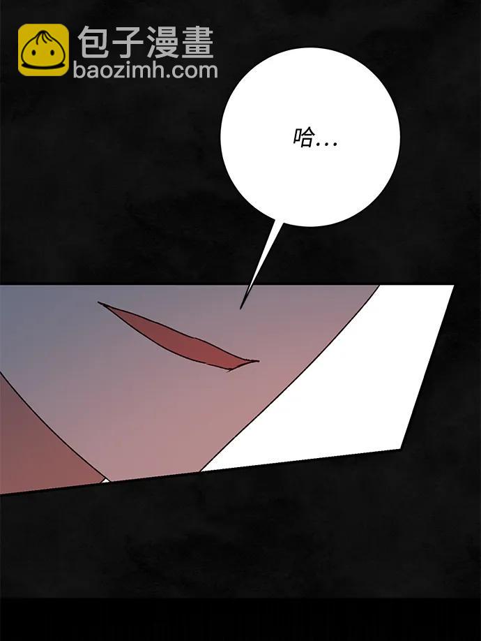 第59话86