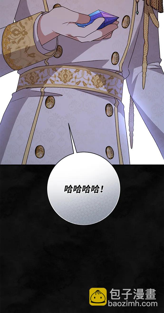第59话88