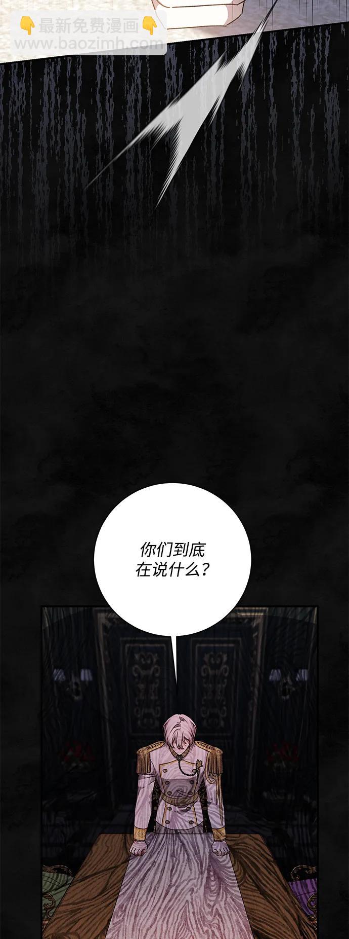 第59话9