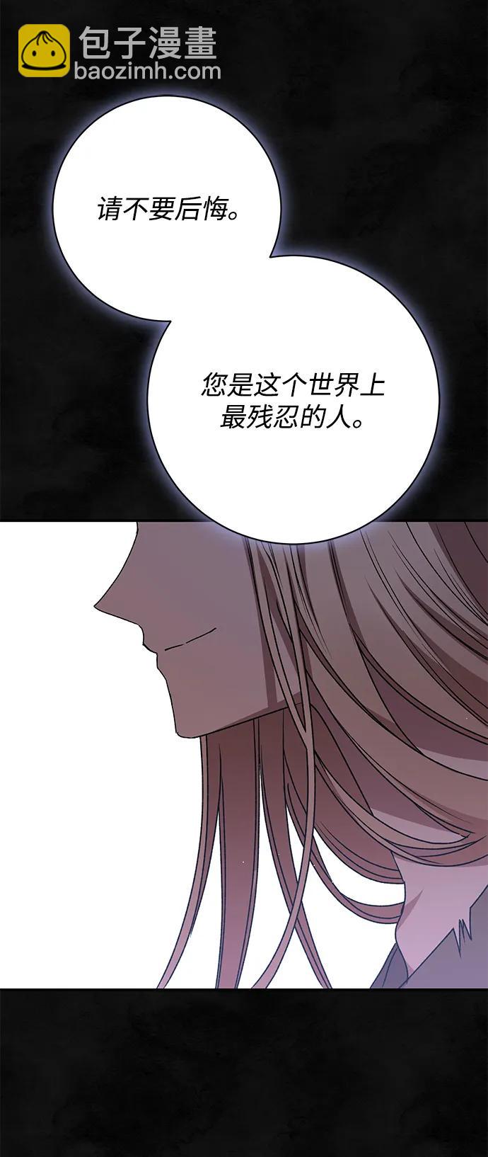 第59话90