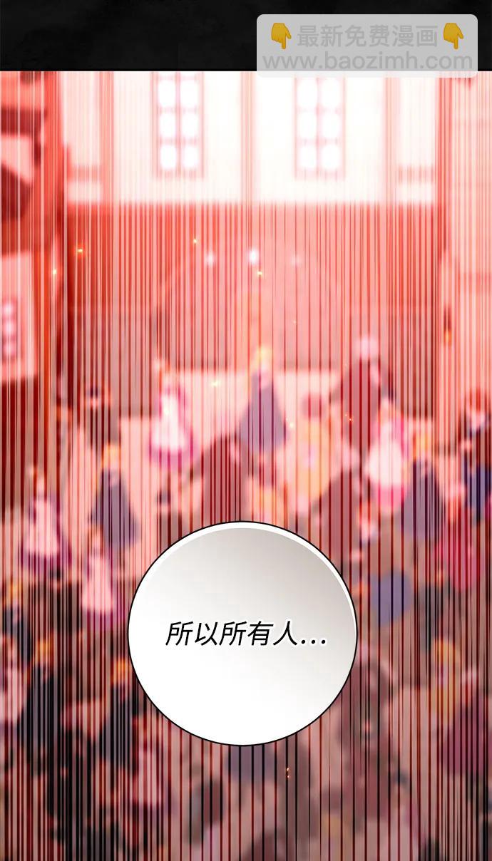 第59话91