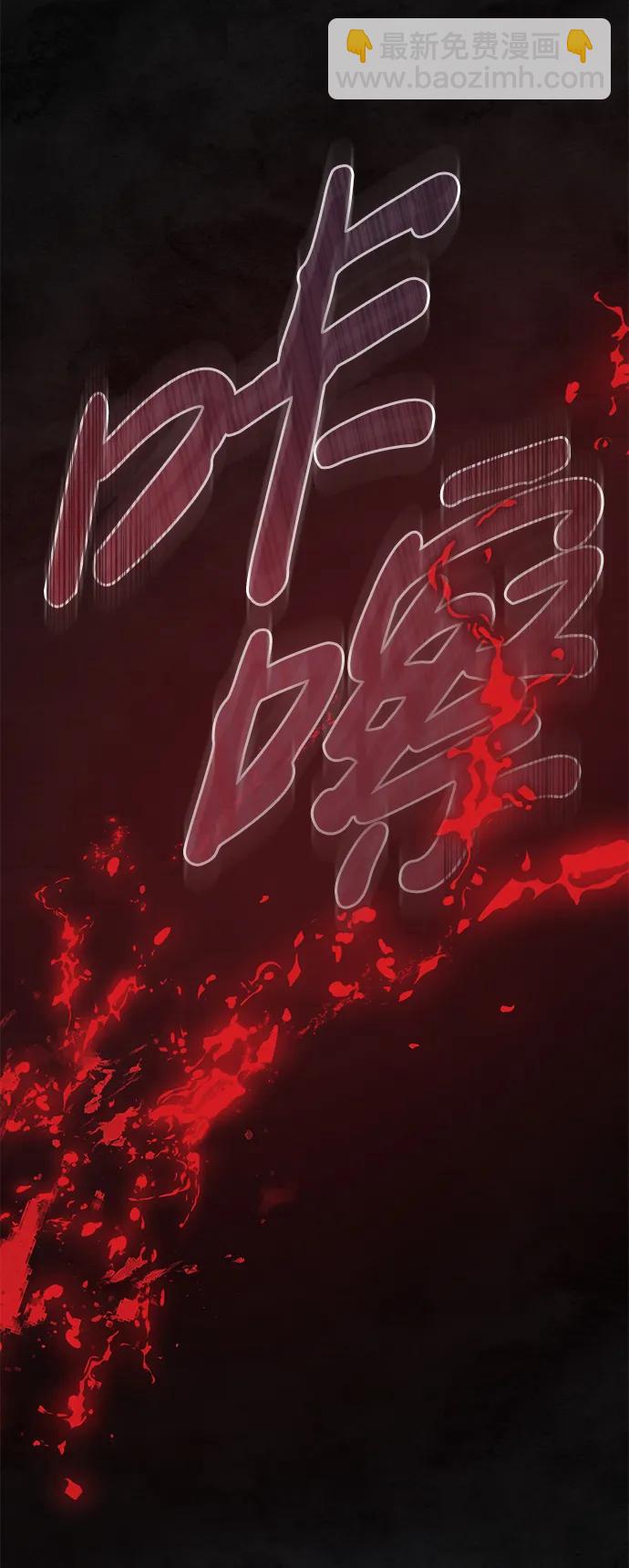 第59话95