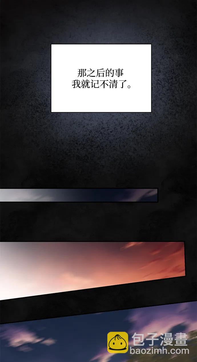 第59话96
