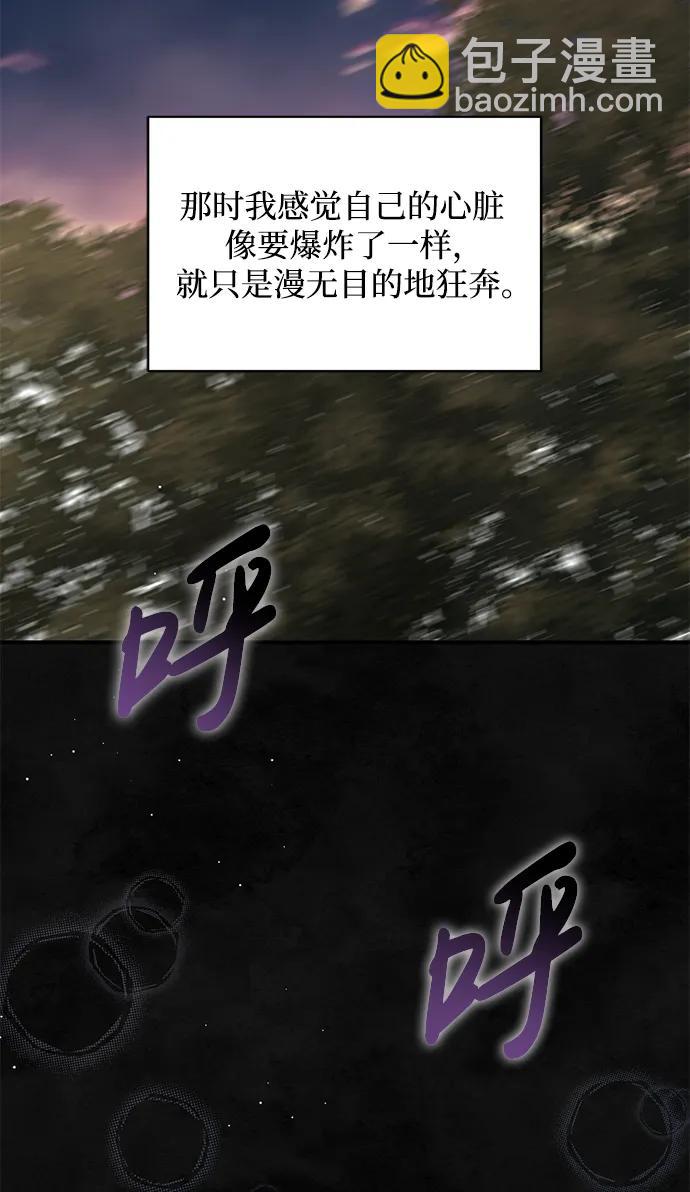 第59话97