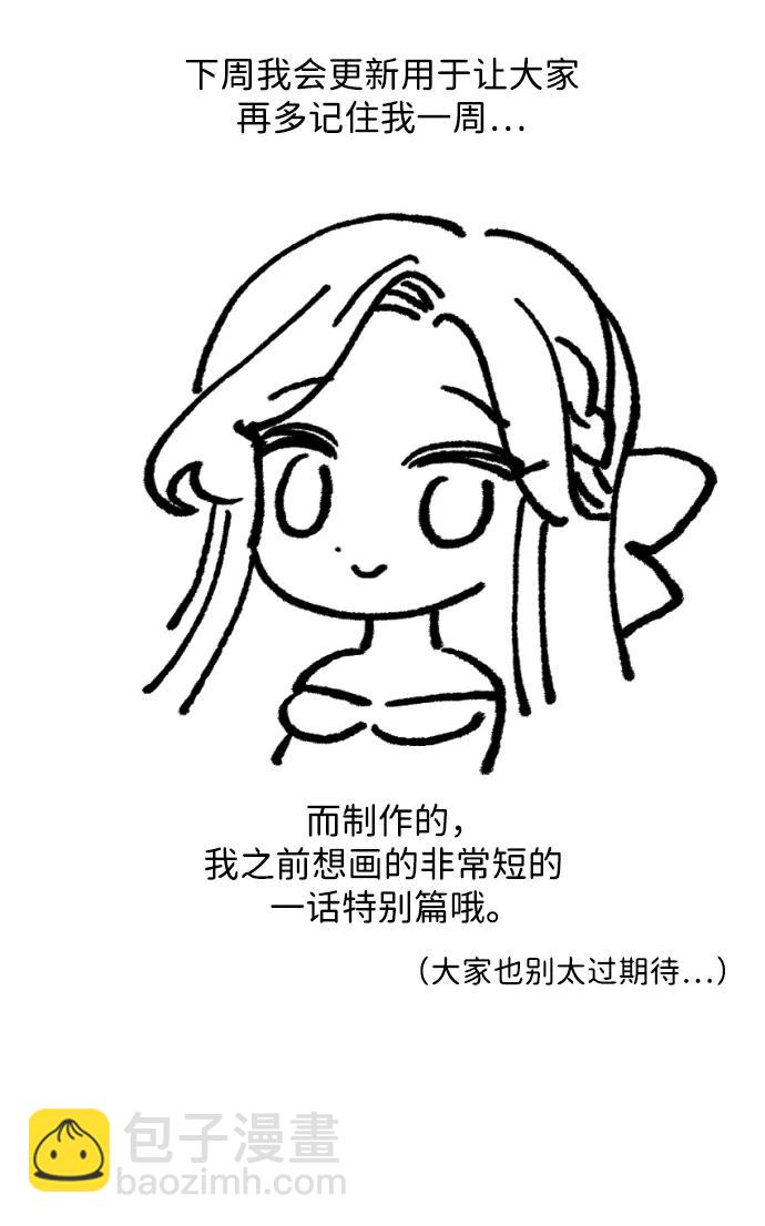 【免费】 第一季后记14