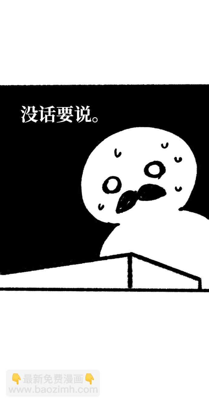 【免费】 第一季后记3