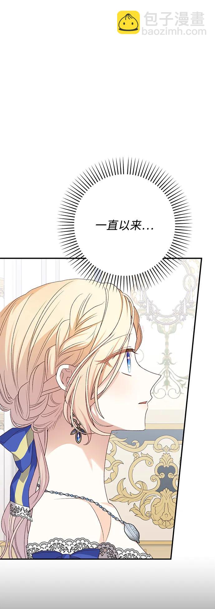 第68话11