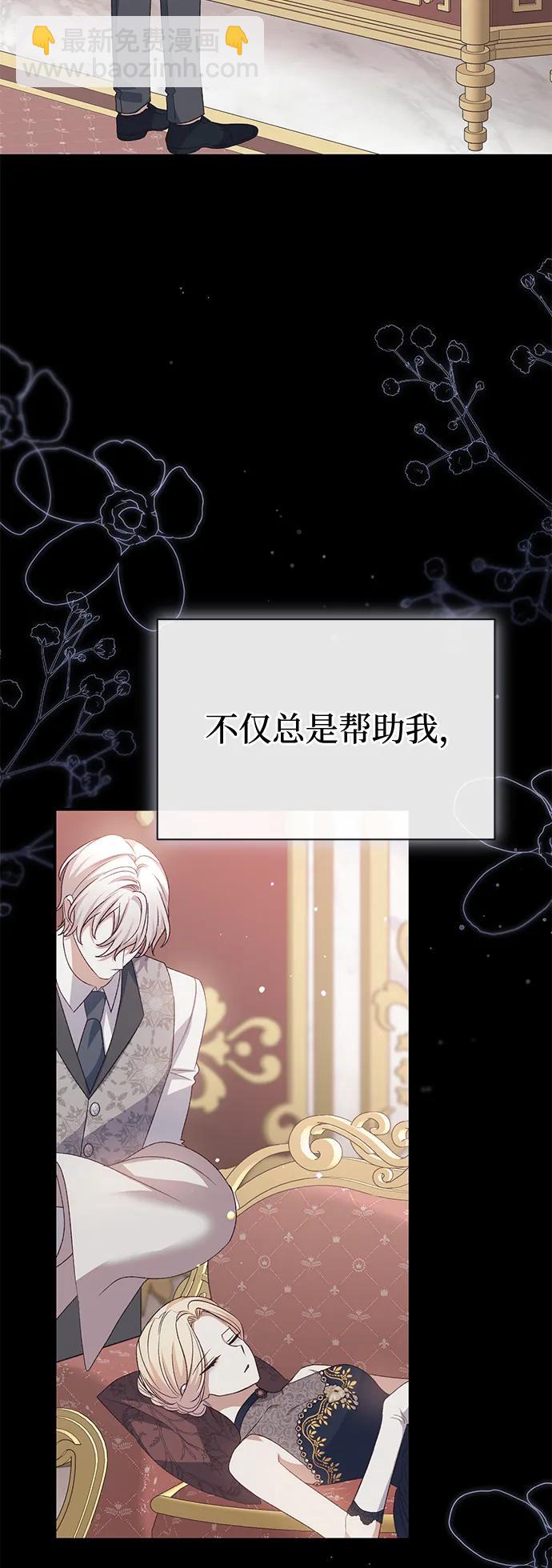 第68话13