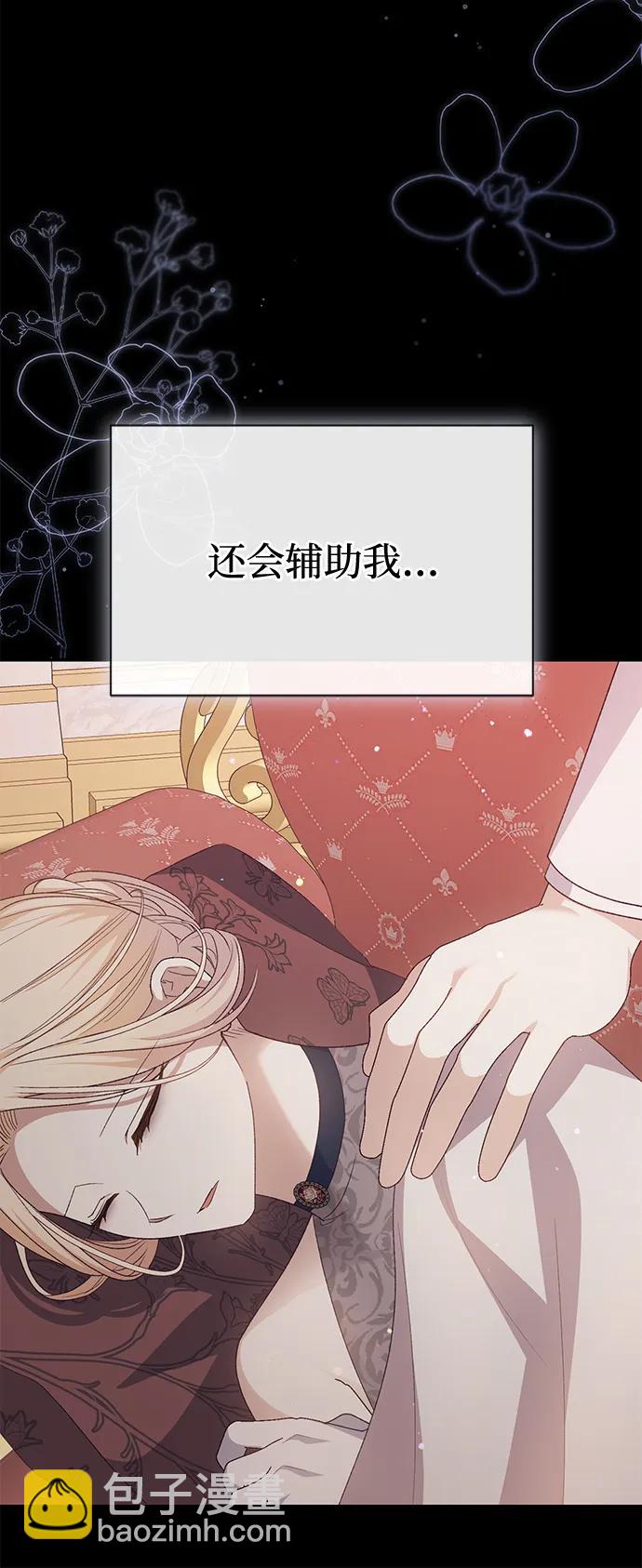 第68话14