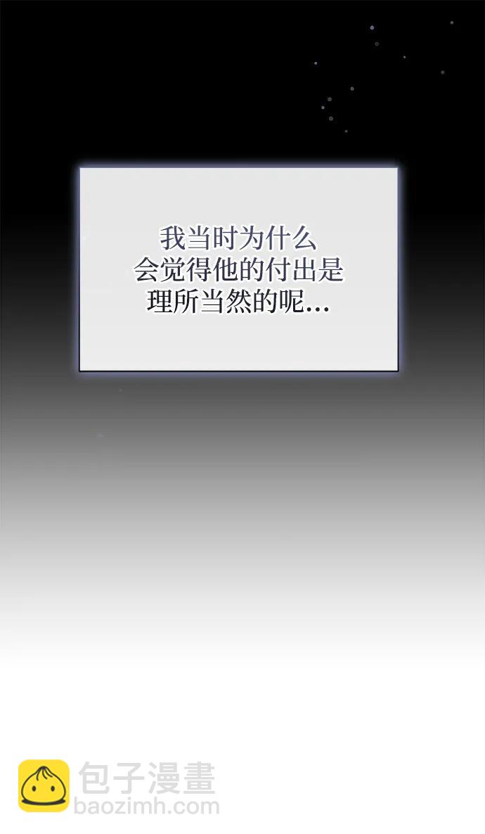 第68话15