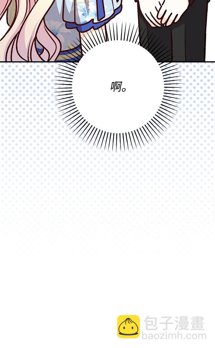 第68话20